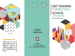 产品更新图片素材工具 在线编辑三折页助力艺术培训品牌焕新